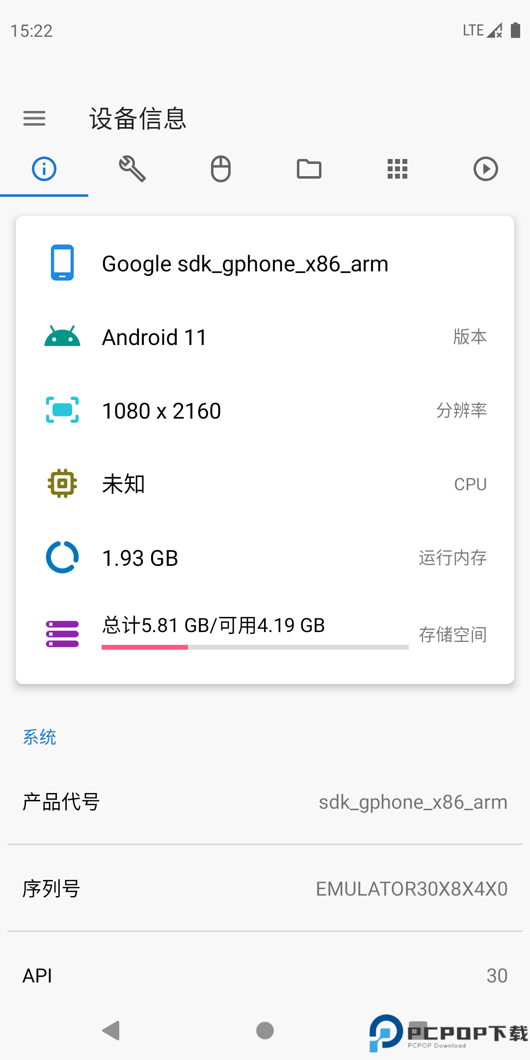 甲壳虫ADB最新版