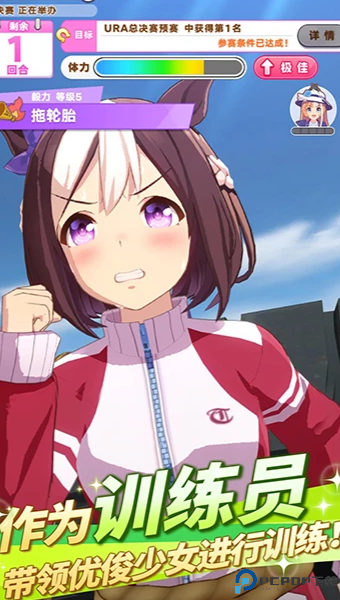 闪耀优俊少女安卓版免费下载