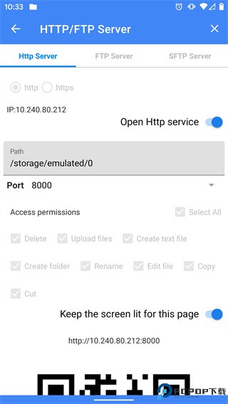 FV文件管理最新版