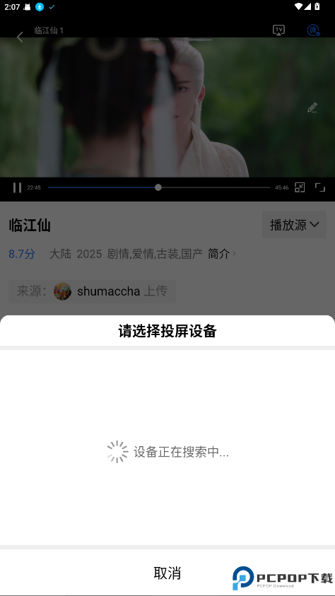地瓜视频最新版