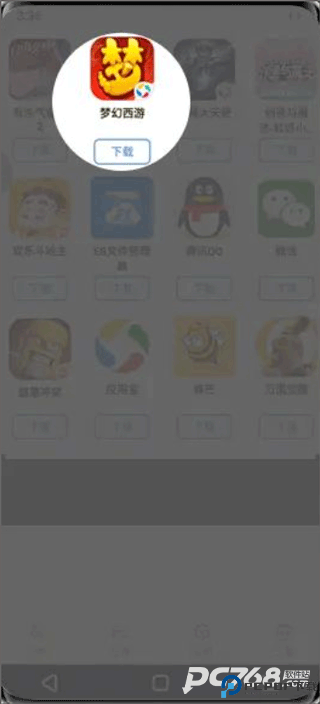 双子星云手机安卓版