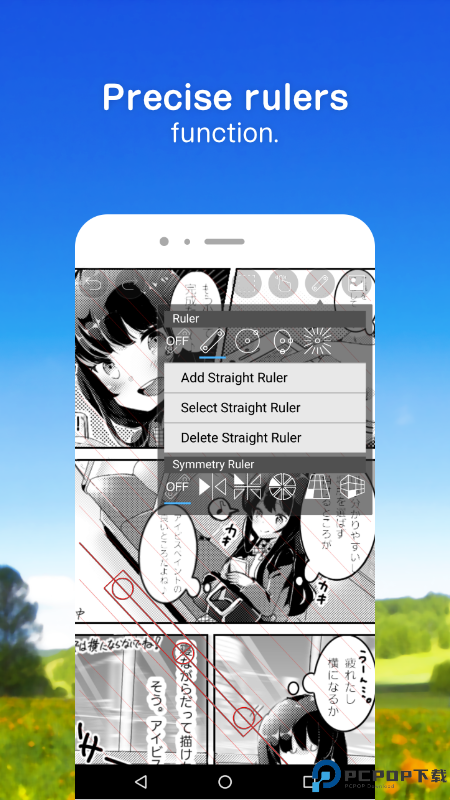 爱笔思画X最新版