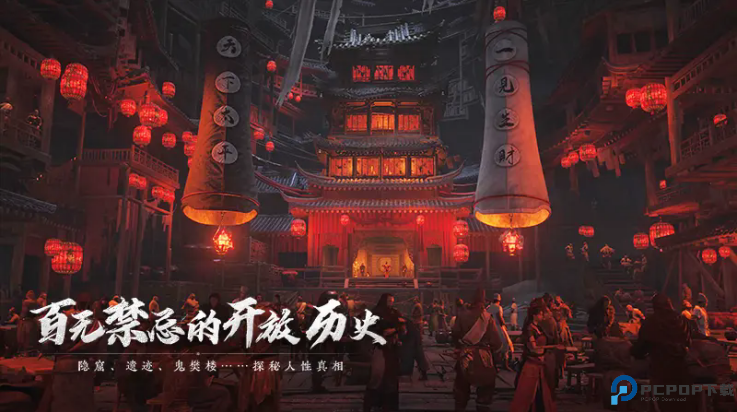 云燕云十六声安卓版免费下载