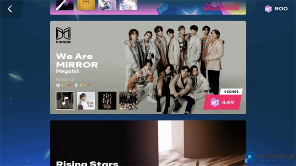 Starri星动旋律游戏免费下载