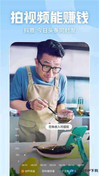 八一影视最新版