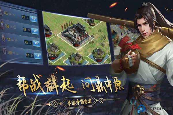 濡沫江湖单机版免费下载