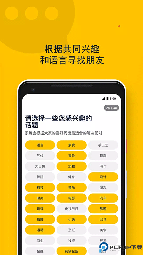 Slowly安卓版最新版