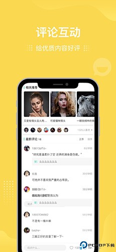 我要头像最新版