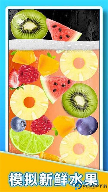 肥宅快乐水大作战游戏安卓版免费下载