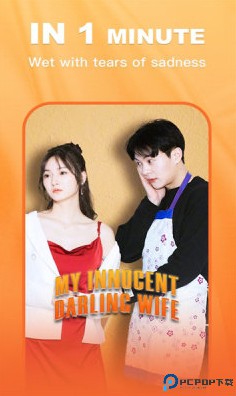 funtv短剧最新版