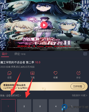 囧次元app正版