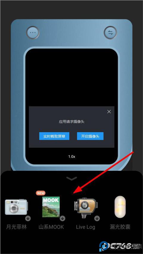 Chic创意胶片相机