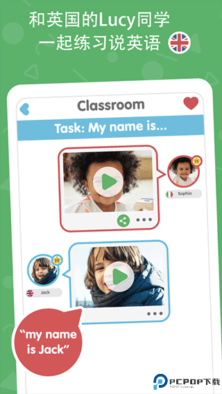 Lingumi幼儿英语启蒙