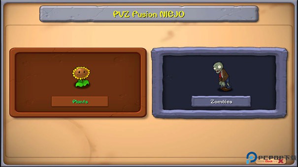 植物大战僵尸融合版二创版手游最新版