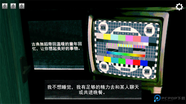 寻找伪人正式版手游最新版