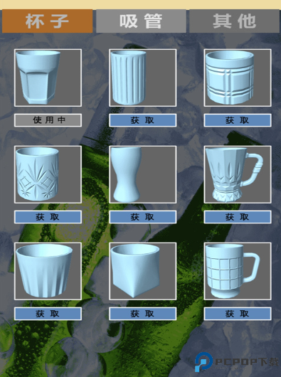 啤酒模拟器手机版