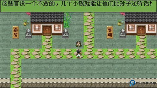 白金英雄坛说2安卓版免费下载