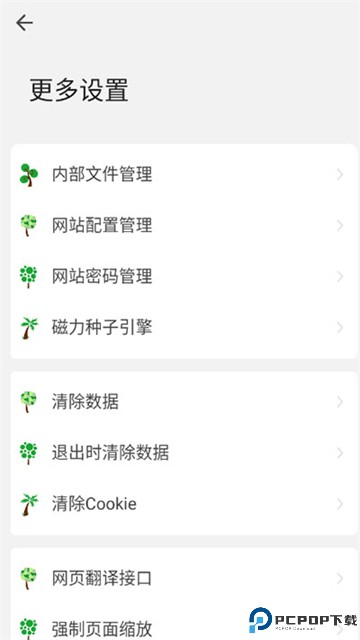 嗅觉浏览器手机版最新版