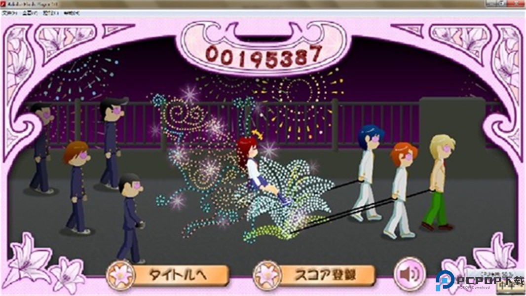 电眼美少女安卓版免费下载