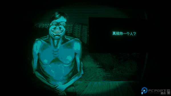 寻找伪人正式版