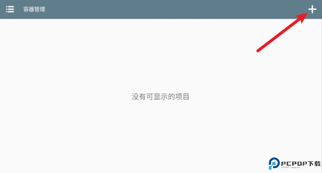 兽化实验室