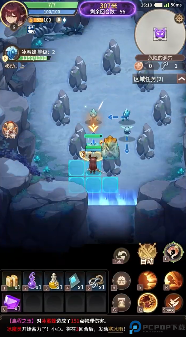 狭道英雄手机版