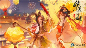 华夏绘世录手游免费下载