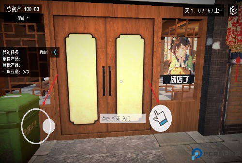 我的关东煮小铺