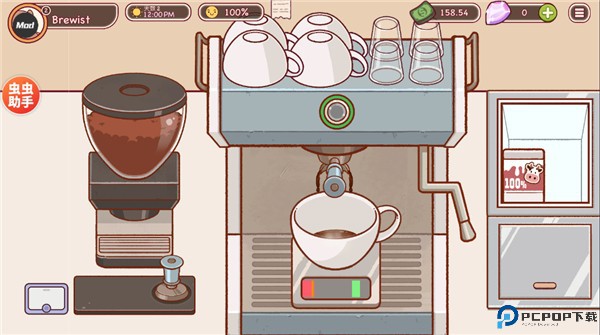 可口的咖啡美味的咖啡汉化版