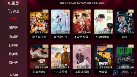 新酷点影视最新版