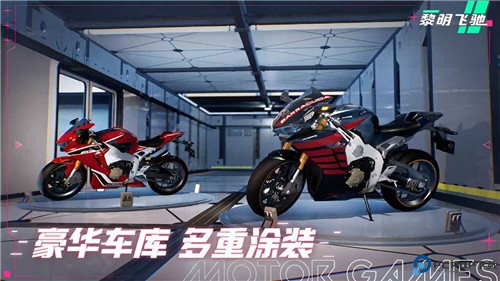 黎明飞驰promotor手游最新版