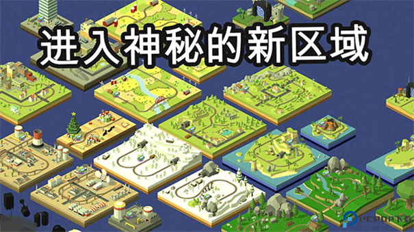 火车调度员手游最新版