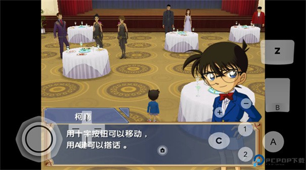 名侦探柯南追忆的幻想手游最新版