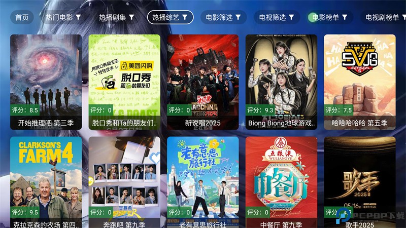 小雅影视最新版