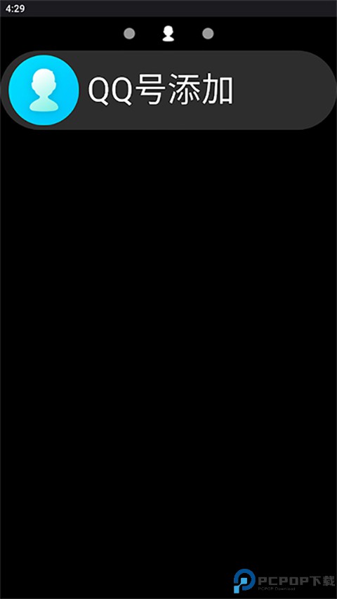 QQ手表版最新版