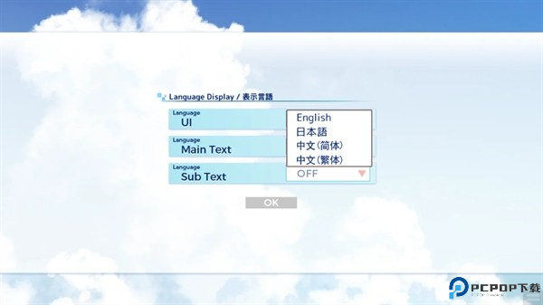 亚托莉我的挚爱时光安卓汉化版