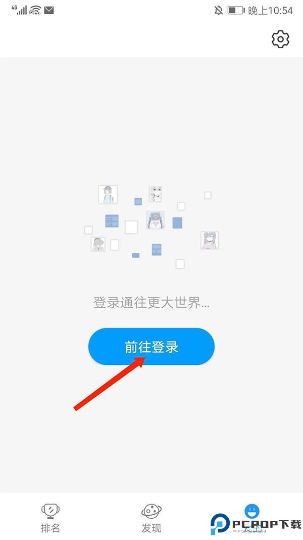 P站助手Lite最新版