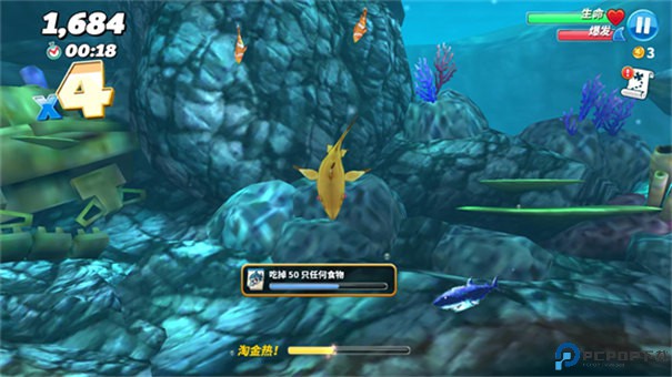 饥饿鲨世界汉化版免费下载