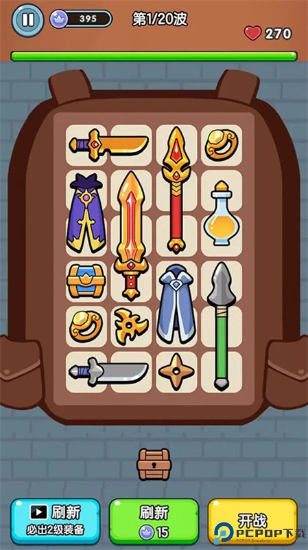 背包勇者手游最新版