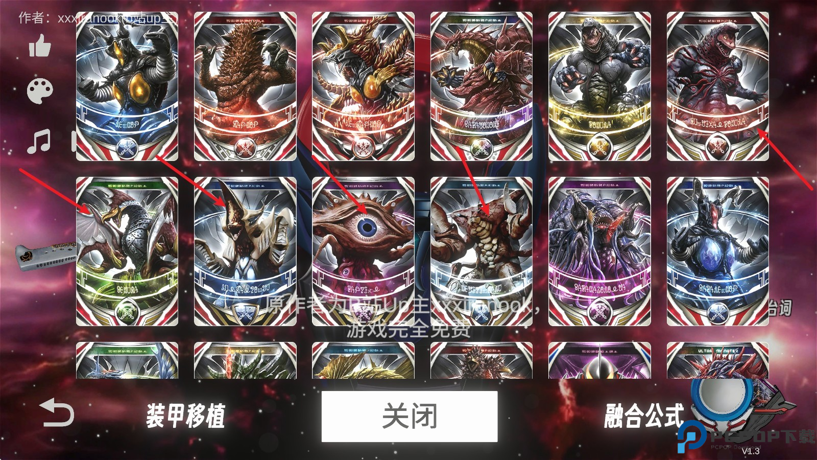 欧布圆环模拟器手机版