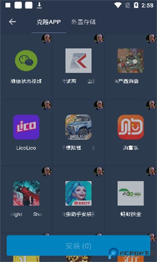 熊猫框架免root免费下载