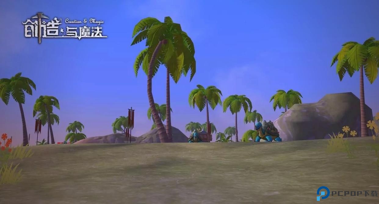 创造与魔法安卓版