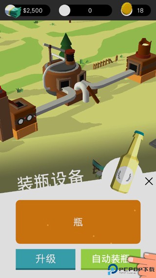 啤酒镇汉化版