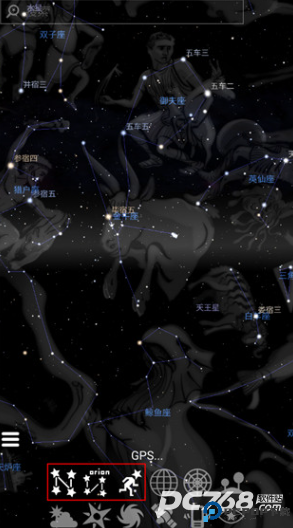 Stellarium虚拟天文馆