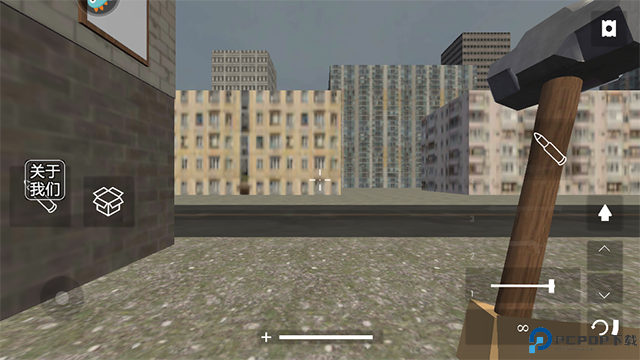 拆了老王家免费下载