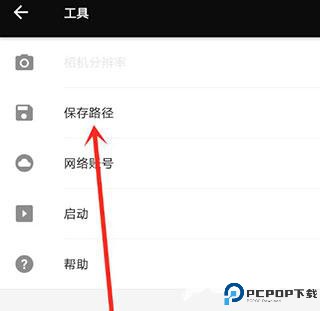 fotor照片编辑器