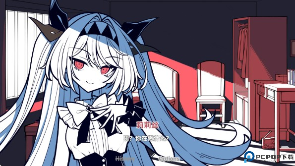 不存在的你和我游戏