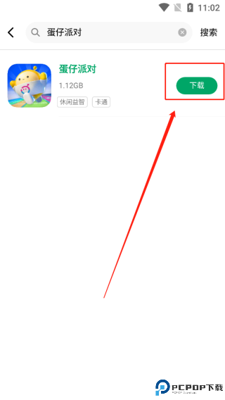 纽扣助手官方正版