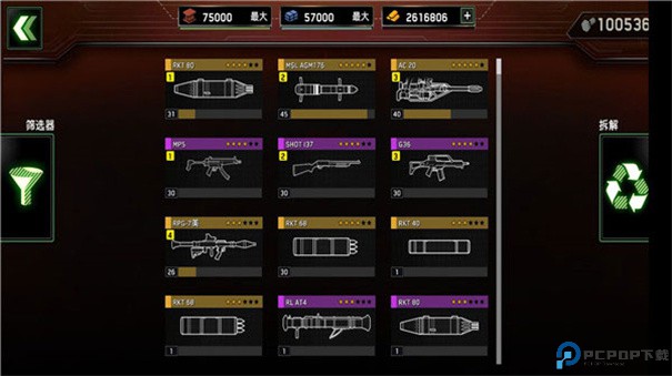 僵尸炮艇生存大战手游最新版