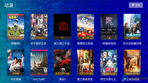 海豚看看最新版